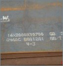 ASTM A537 CL.1 Steel Plate